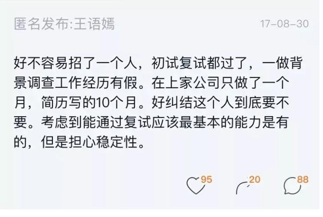 职场诚信有多重要？胡歌用这些经历告诉你