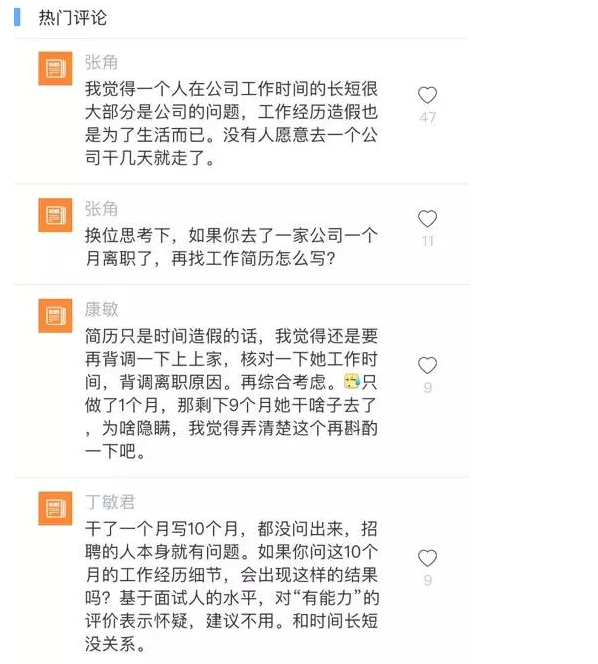 职场诚信有多重要？胡歌用这些经历告诉你